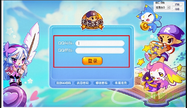 洛克王國刷絕版寵物掛