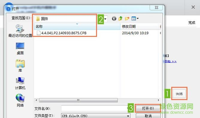 酷派大神f28675hd刷機(jī)包