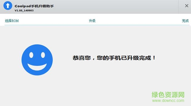 酷派大神8675hd官方刷機(jī)包下載