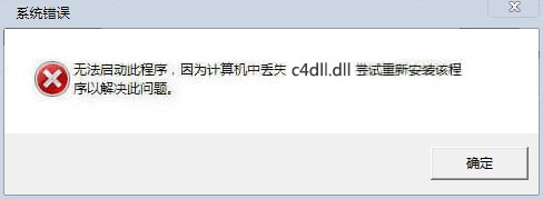 c4dll.dll