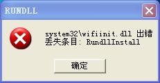 wifiinit.dll