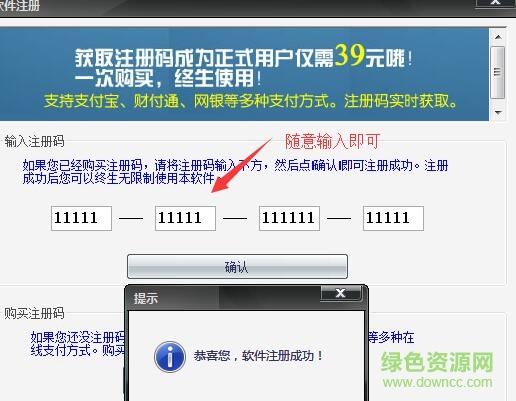 完美pdf轉(zhuǎn)換成word轉(zhuǎn)換器
