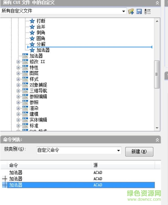 cad加法器
