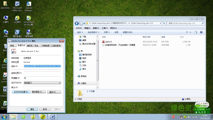 pdf拼版插件下載