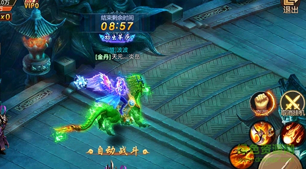 青云訣百度版