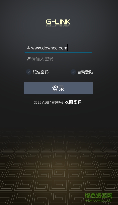 glink吉利手機(jī)交互系統(tǒng)