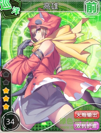 艦姬百度版