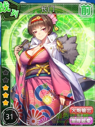 艦姬手游下載
