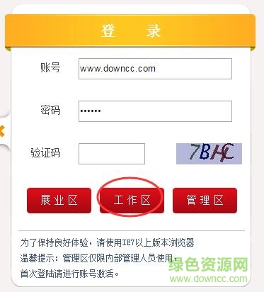 國壽e家工資查詢2018