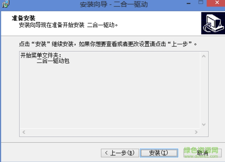 易售寶讀寫卡軟件
