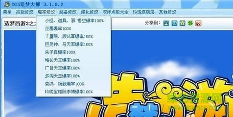 tgs造夢(mèng)大師最新版