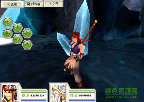 單機(jī)武俠群英傳2