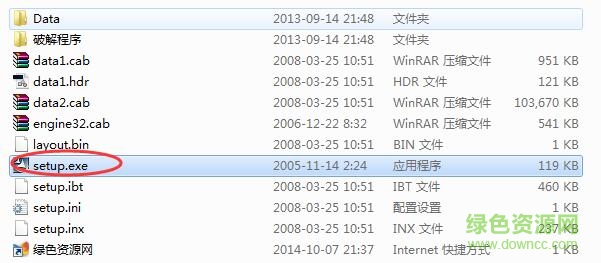 pkpm2008正式版