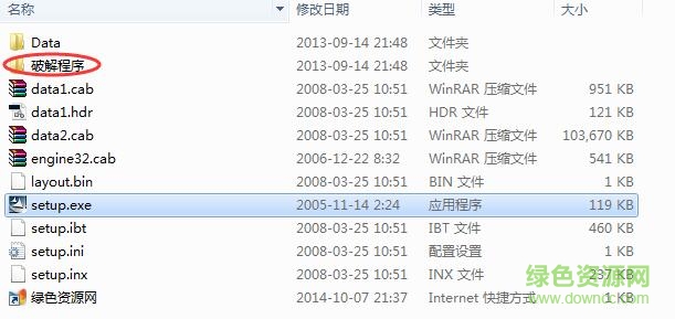 pkpm2008正式版