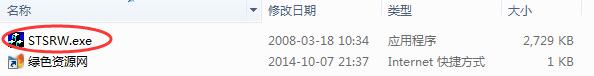pkpm2008正式版64位