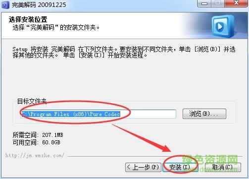 完美解碼2009