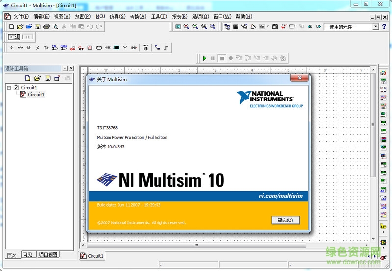Multisim10漢化