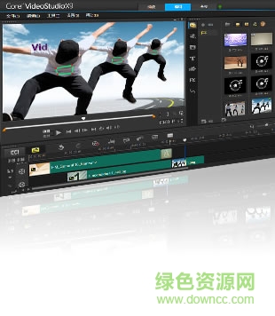 會聲會影x9正式版64位