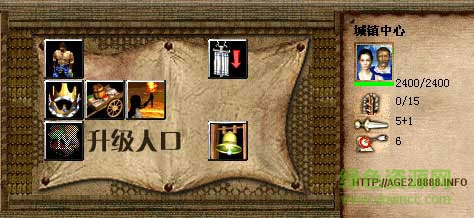 帝國(guó)時(shí)代2人口無(wú)限補(bǔ)丁