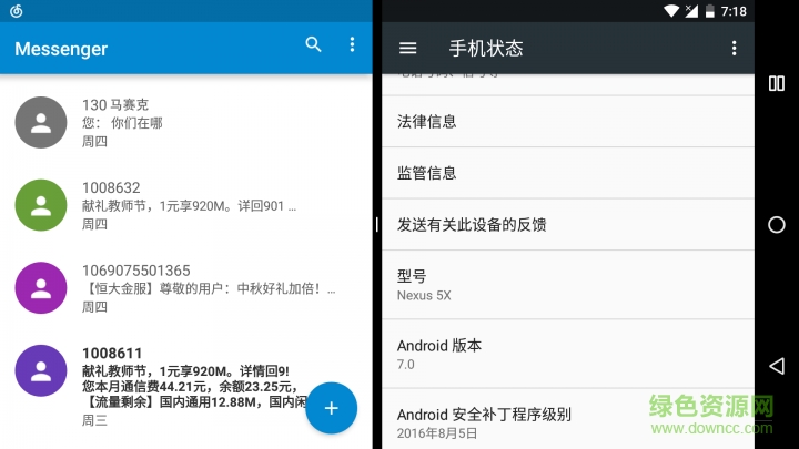 牛軋?zhí)瞧叫写翱?.0