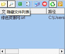 文件拷貝精靈2017