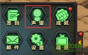 生存日記手游下載