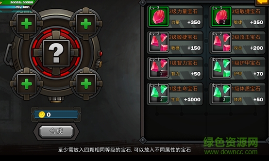 生存日記官網(wǎng)