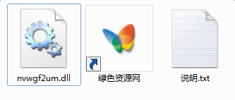 nvwgf2um.dll