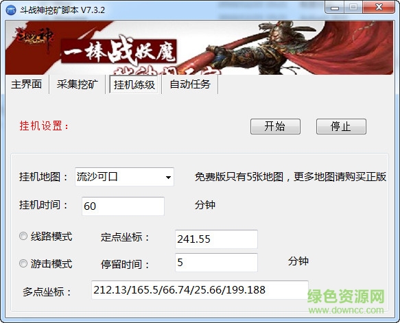 091603_80257460.jpg 斗戰(zhàn)神輔助免費(fèi)版