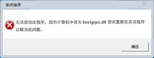 koeigrpx.dll