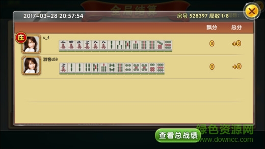仙桃晃晃手機(jī)版