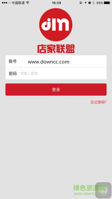 新疆飛宏店家聯(lián)盟下載
