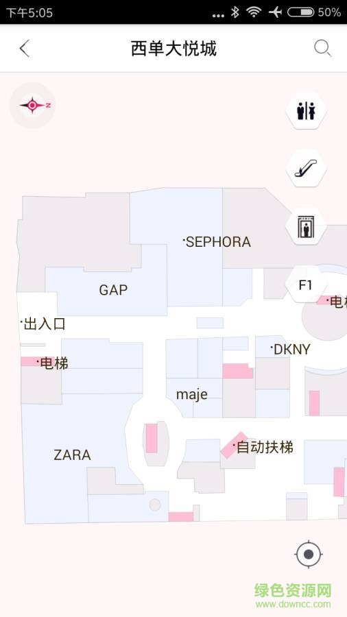 Wisdom Map安卓下載