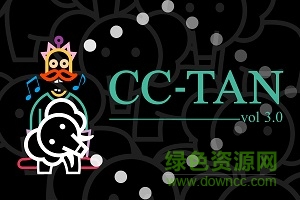 CC彈