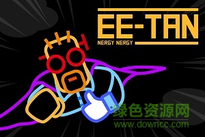 ee彈