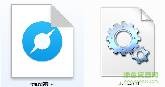 pbdwe90.dll