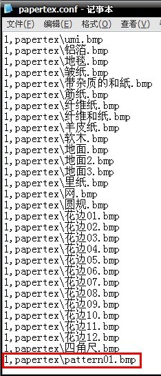 sai材質(zhì)筆刷合集