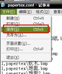 sai筆刷材質(zhì)