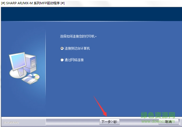 夏普AR-2308d驅動