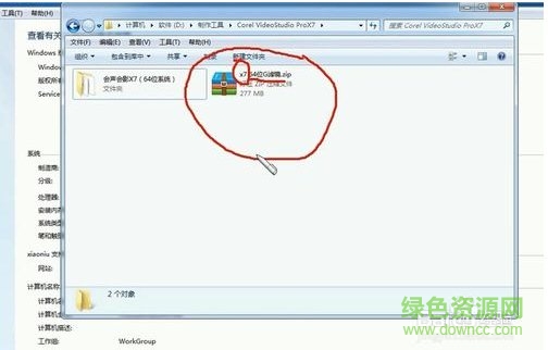 會聲會影x7g濾鏡插件下載