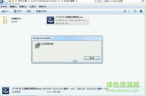 會聲會影x7濾鏡插件