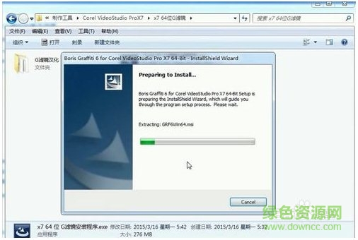 g濾鏡下載