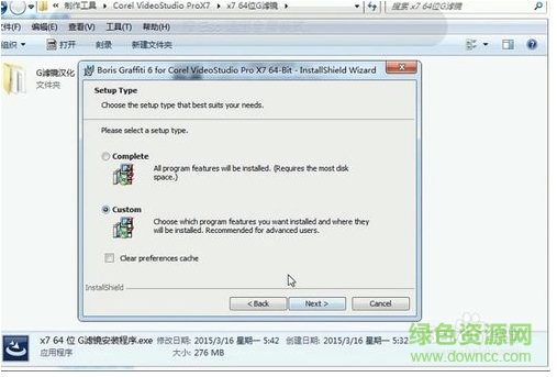 會聲會影x7g濾鏡