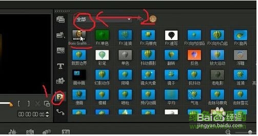 會聲會影x7g濾鏡插件