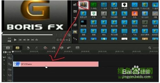 會聲會影x7g濾鏡