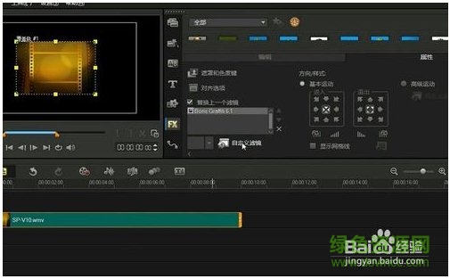會聲會影x7g濾鏡32/64位