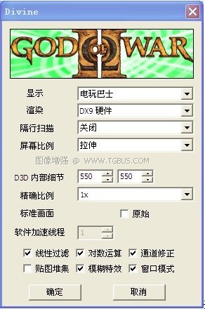 奧特曼格斗進化3下載