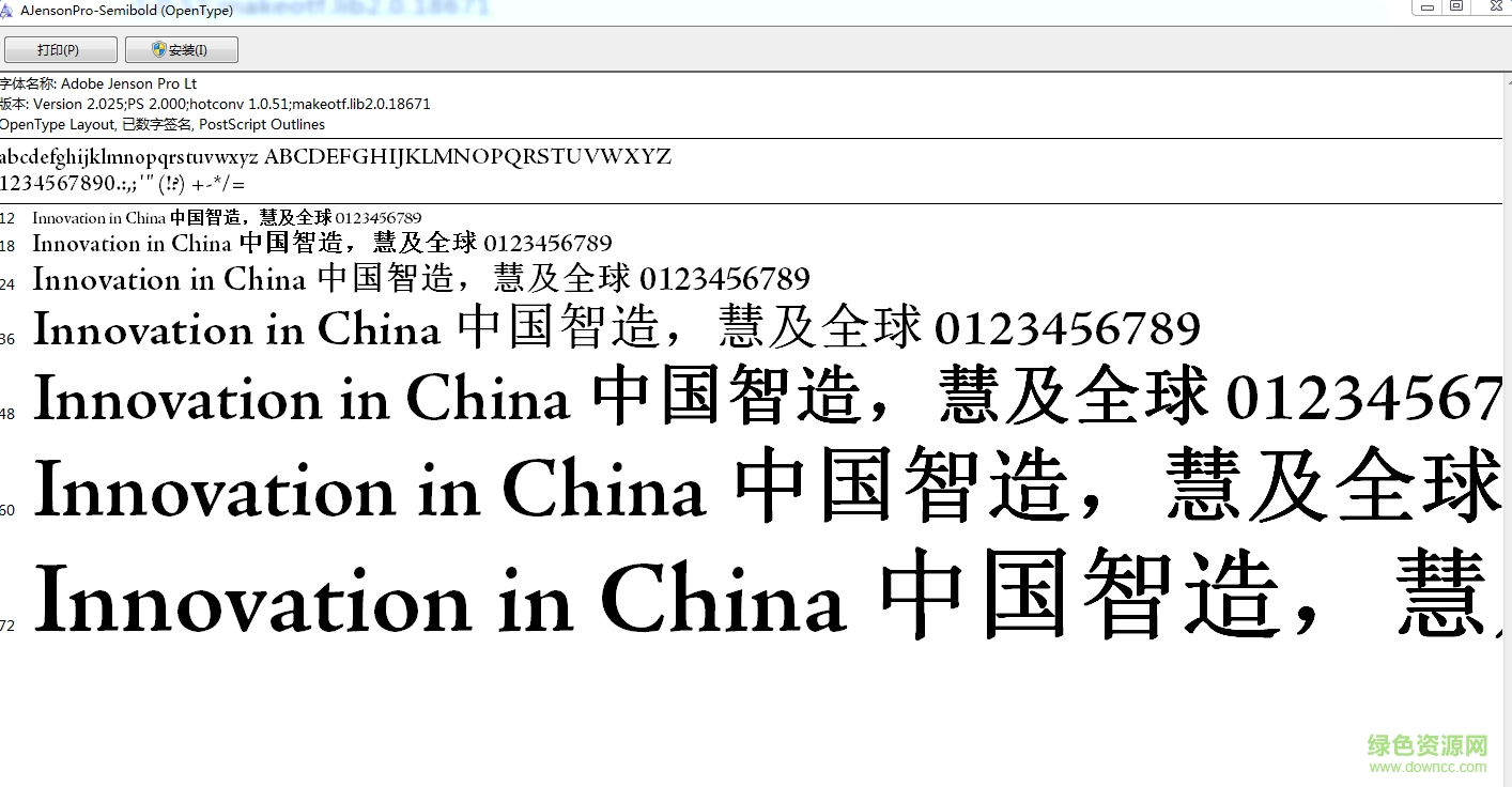 adobe jenson pro字體  0