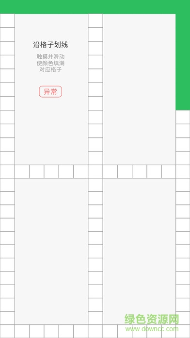 愛機(jī)匯app標(biāo)準(zhǔn)定價(愛機(jī)匯質(zhì)檢apk) v5.3.40 官方安卓版 1