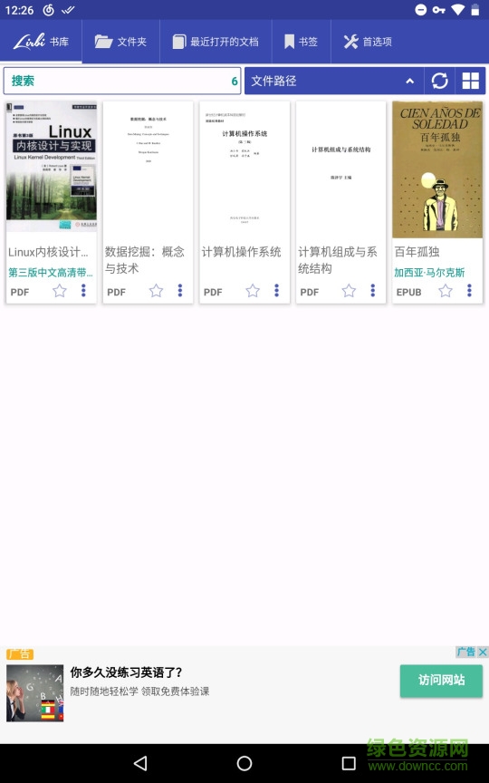 lirbi reader漢化版(Lirbi PRO) v5.6.11 安卓中文版 0